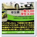 結構 - TS-SCENE Blog