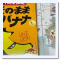 土曜日 - TS-SCENE Blog