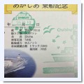 あら・・・ - TS-SCENE Blog
