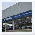 3/25　曇天 - スバル専門店 KITserviceの日常
