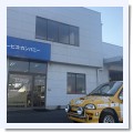 週末に向けて　車両配置変更 - スバル専門店 KITserviceの日常