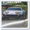ふう・・・ - TS-SCENE Blog