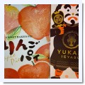 土曜 - TS-SCENE Blog
