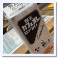 あついあついあつい・・・・ - TS-SCENE Blog