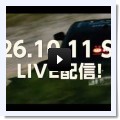 全日本ダートラ第8戦 in タカタ　エントラントリスト - ON THE DIRTROAD