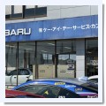 5/14　晴れ - スバル専門店 KITserviceの日常