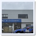 5/8　曇天 - スバル専門店 KITserviceの日常