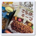 お土産♪ - TS-SCENE Blog