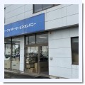 6/25　雨 - スバル専門店 KITserviceの日常