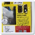 6/10　曇天 - スバル専門店 KITserviceの日常